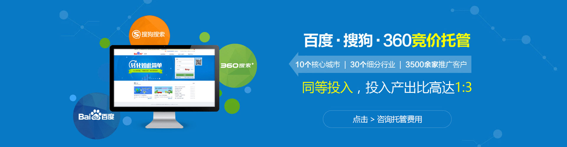 休宁百度推广费用