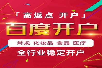 某金融APP的信息流广告投放策略与效果评估