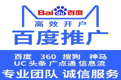 SEM托管代运营案例：优化效果显著