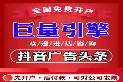 某信息流广告公司成功案例：如何实现高转化率